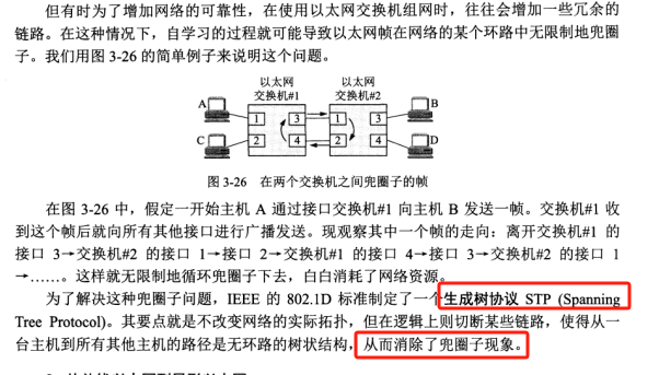 image-20240722214546385