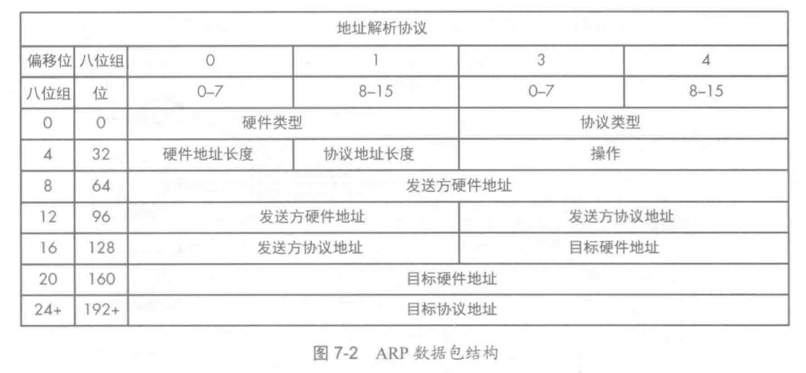 image-20240820222601760