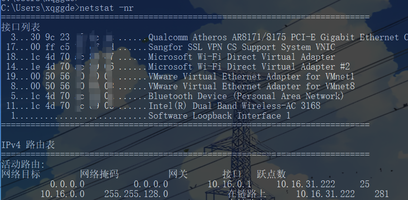 image-20240823222756553