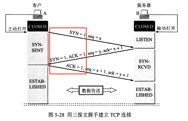 image-20240826143712993