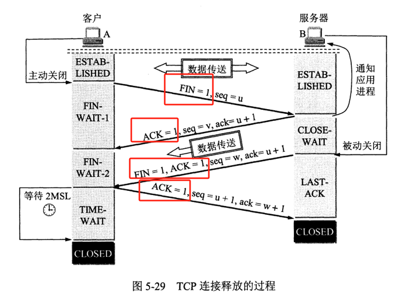 image-20240826143839238