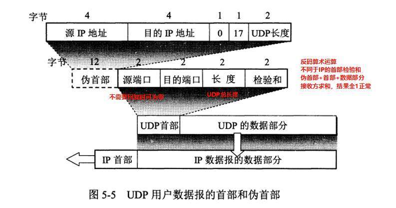 image-20240827163258980