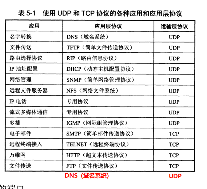 image-20240827164500760