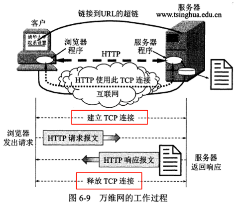 image-20240901164003560