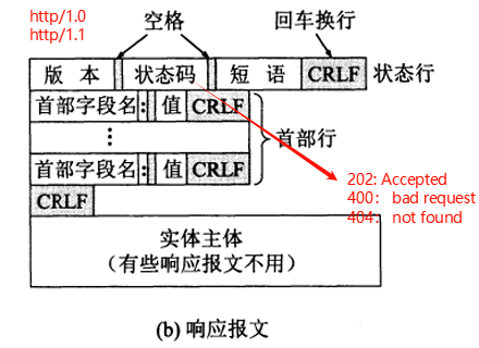 image-20240901172120622